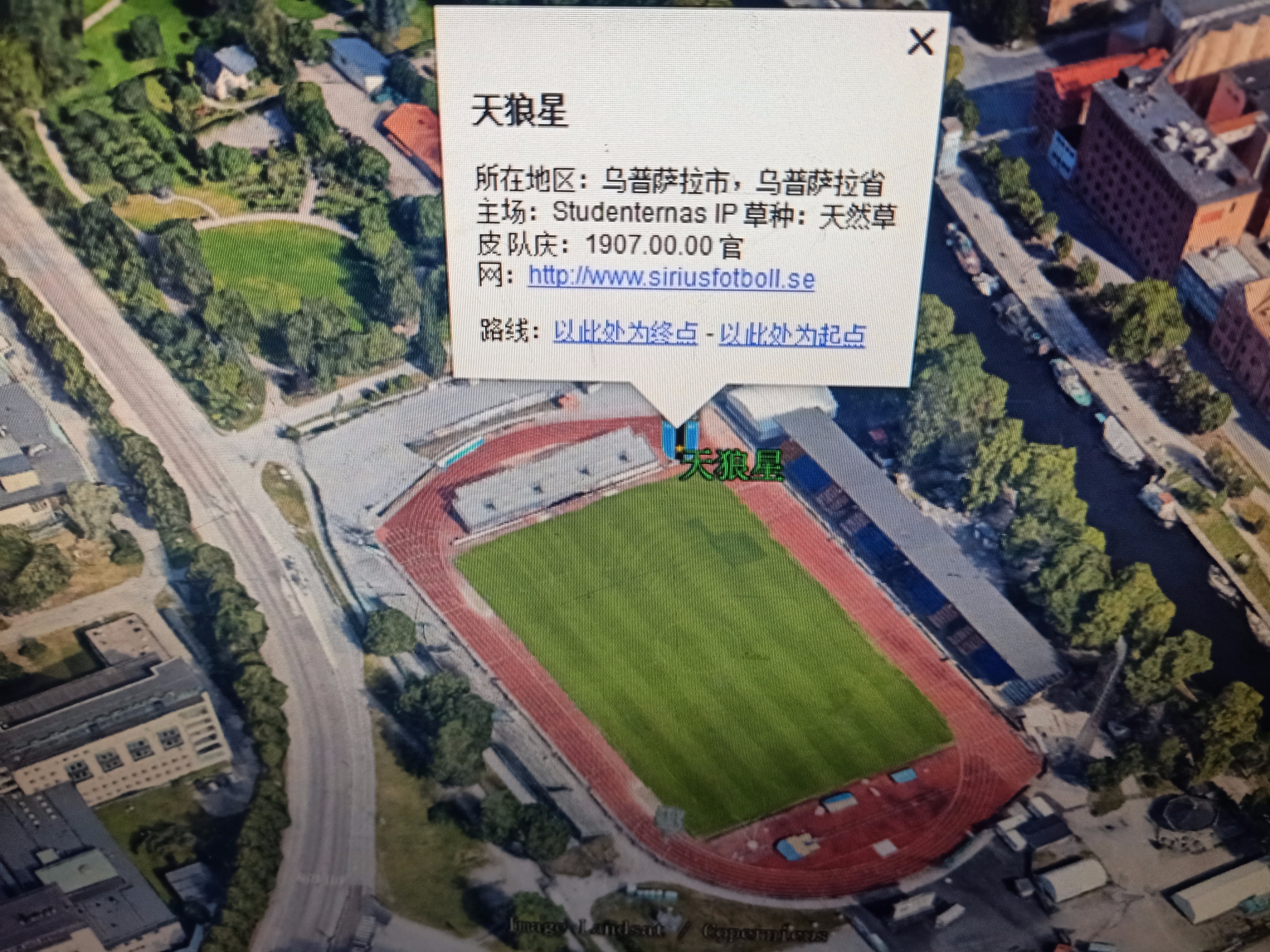 瑞典超主场积分榜,2020-2021瑞典超主场积分榜