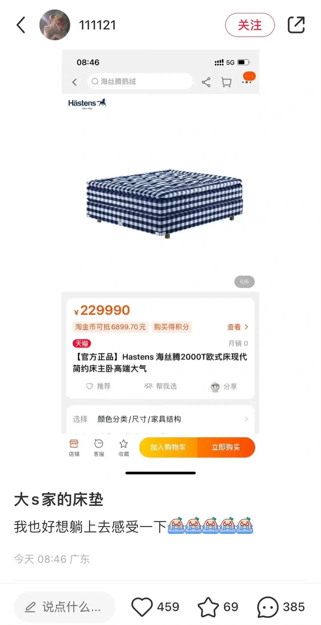 具俊晔谈大s出轨传闻采访视频,大s与具俊晔的婚姻风波