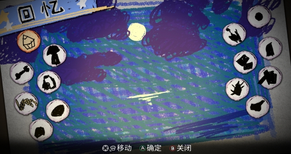 在深夜的城市街道中冒险——《夜廻三》