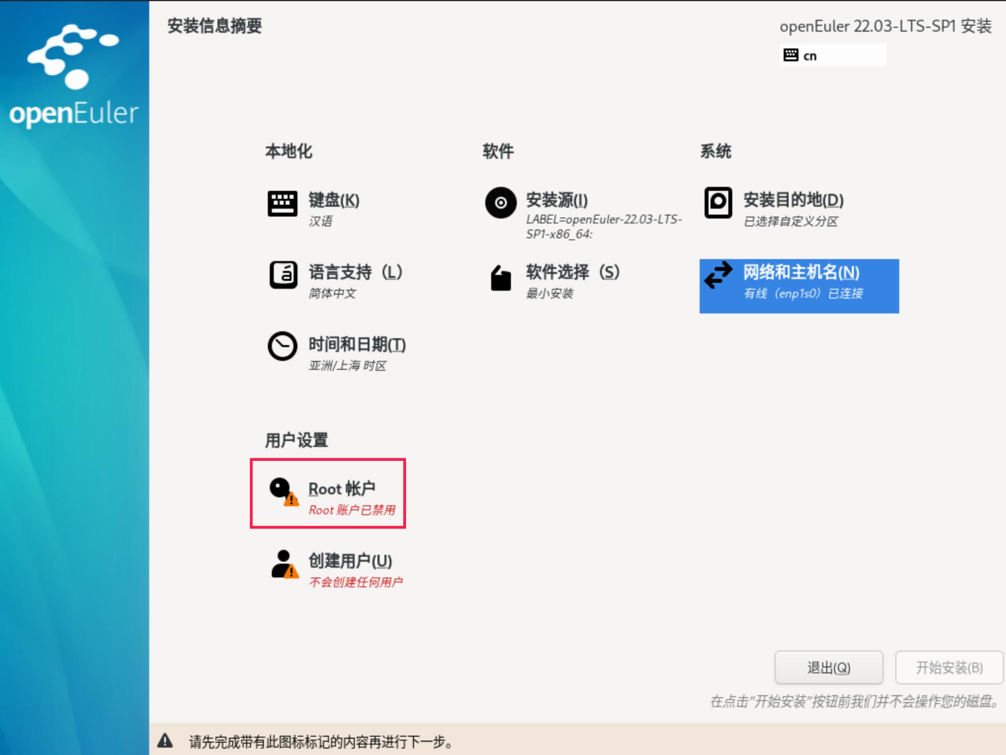 华为欧拉系统下载官网,华为欧拉操作系统服务端实际体验