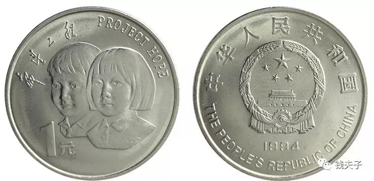 近期还有哪些纪念币,最近还有什么纪念币