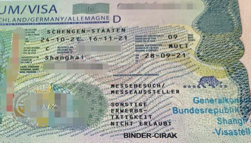 国家利好公告及消息,国家利好政策最新消息在哪里看