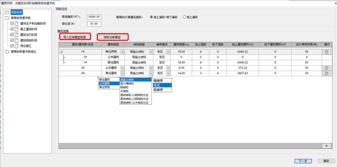 2023年山东省居住节能设计标准,山东省建筑节能管理办法
