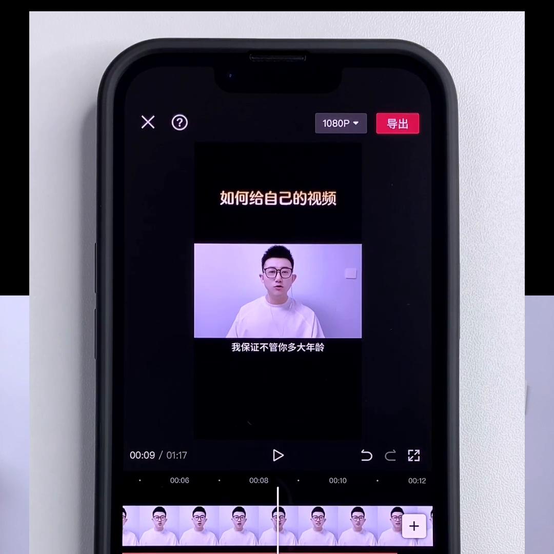 标题怎么添加字幕,如何添加字幕标题