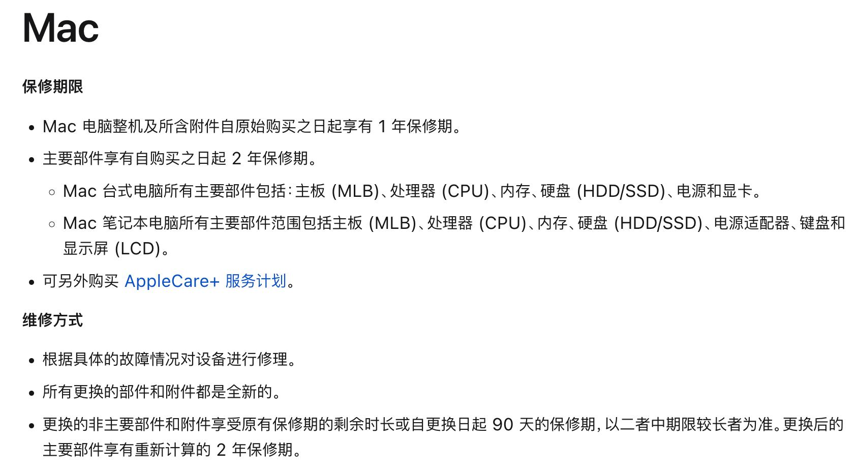 macbookairm2够不够用,macbookairm2使用一年感受