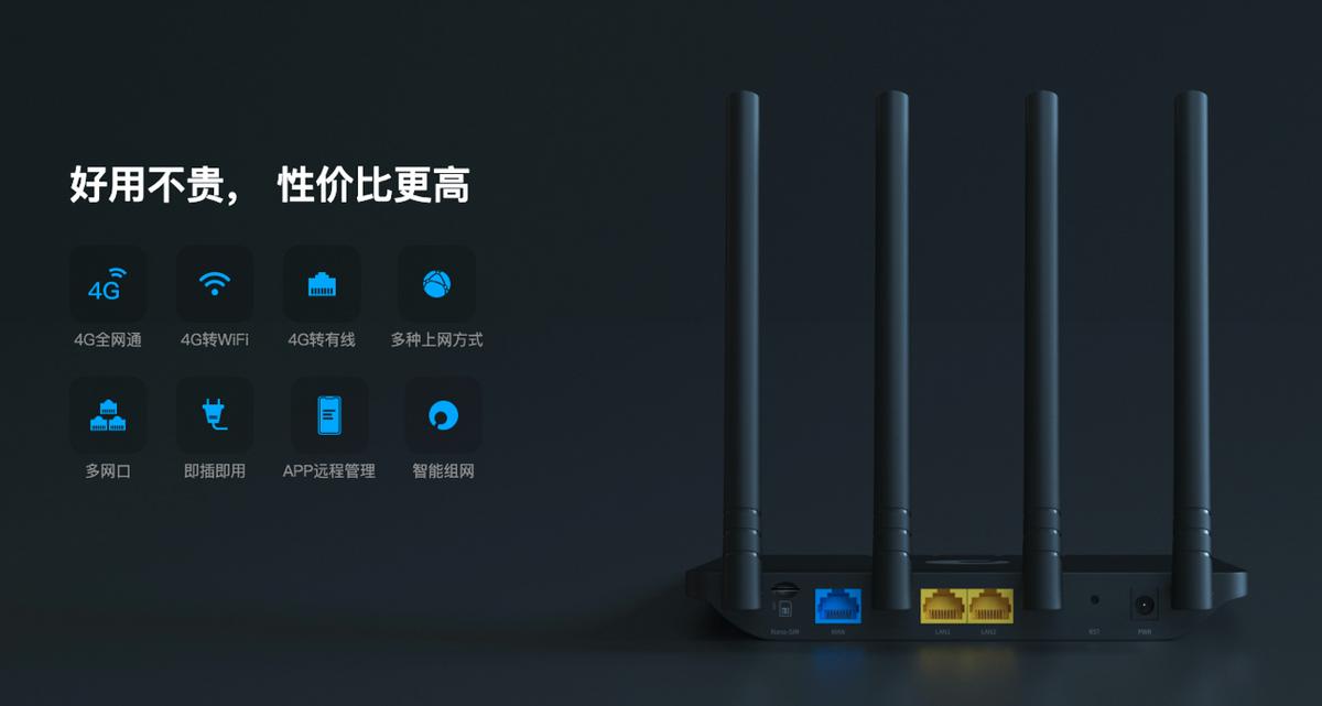 局域网搭建教程书,免费的远程局域网搭建