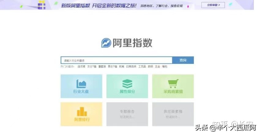 虾皮shopee月入过万关键词选品思路,虾皮shopee跨境电商选品技巧