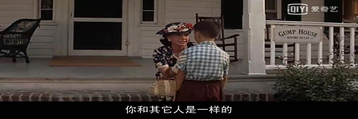 阿甘正传在电影史上的意义,电影阿甘正传中阿甘的信念是什么