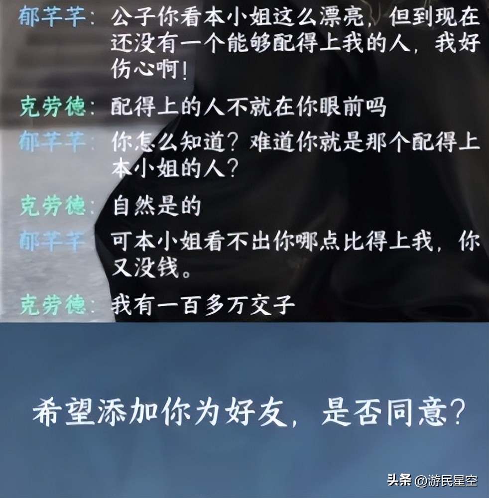 再聪明的AI，学会的第一句话也可能是脏话