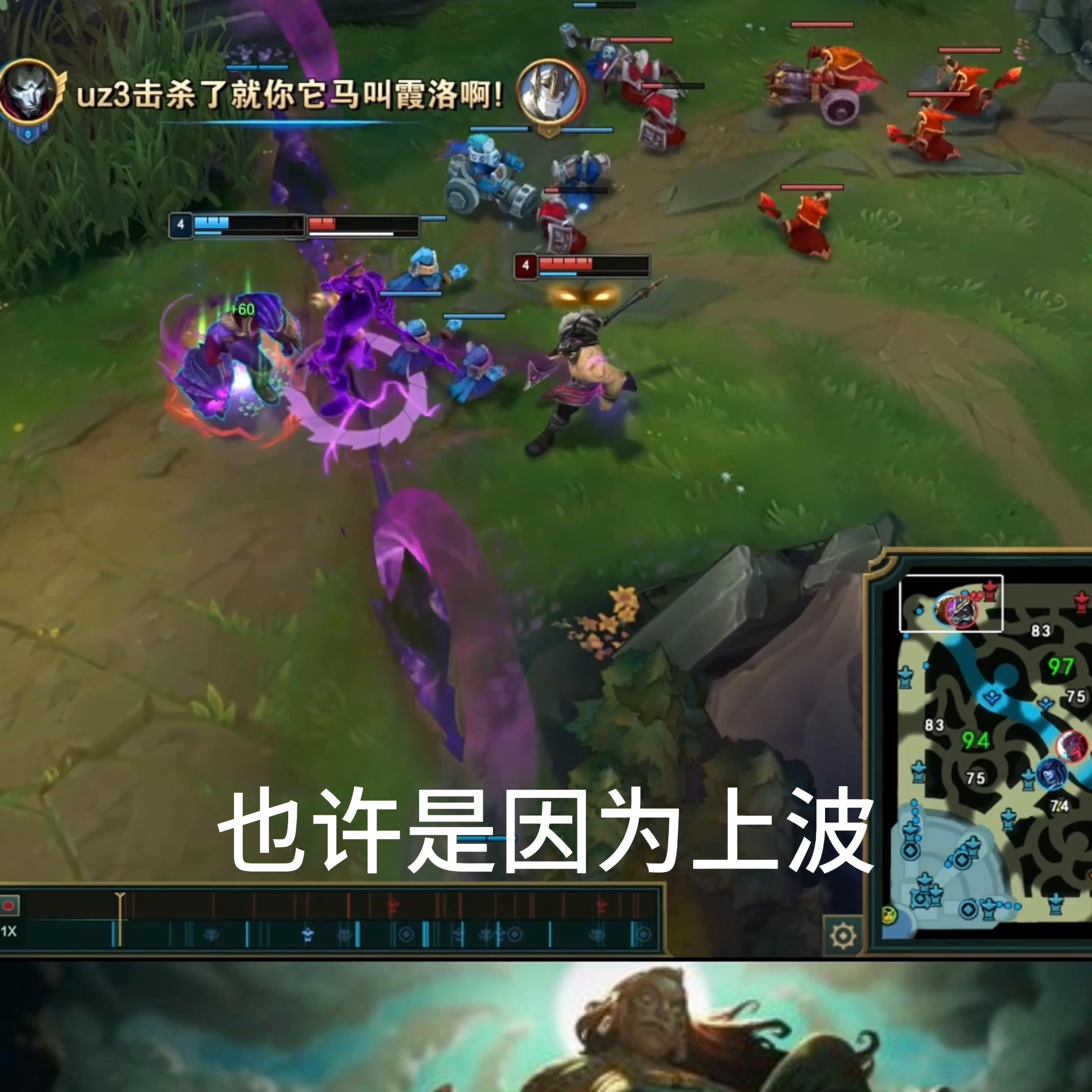 上单玩家俄洛伊,俄洛伊大招团战