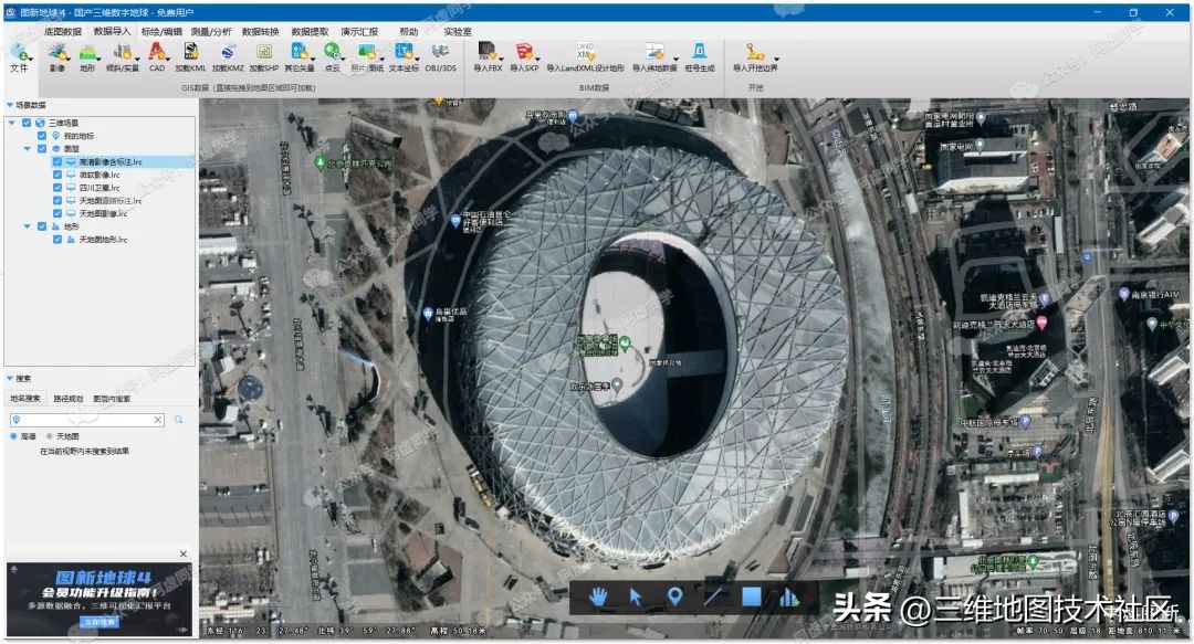 哪个地图软件可以替代谷歌地图,目前比较好的地图软件