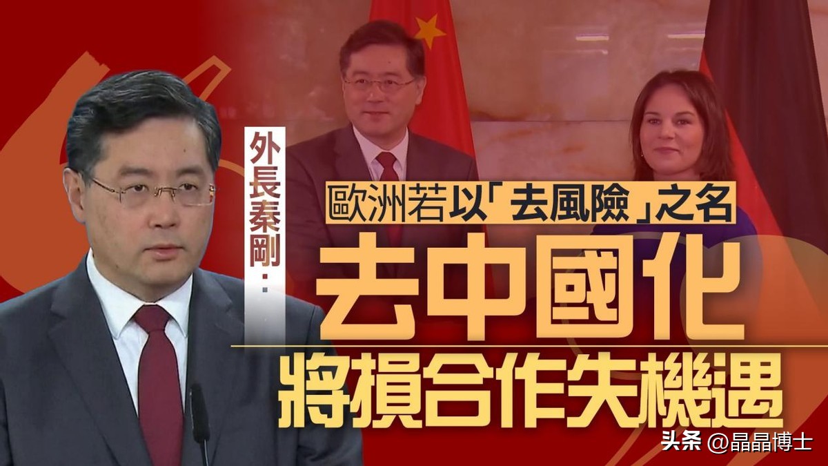 加拿大*华反**比美国狠，中国有耐心，中德外长再交锋，普京上历史课