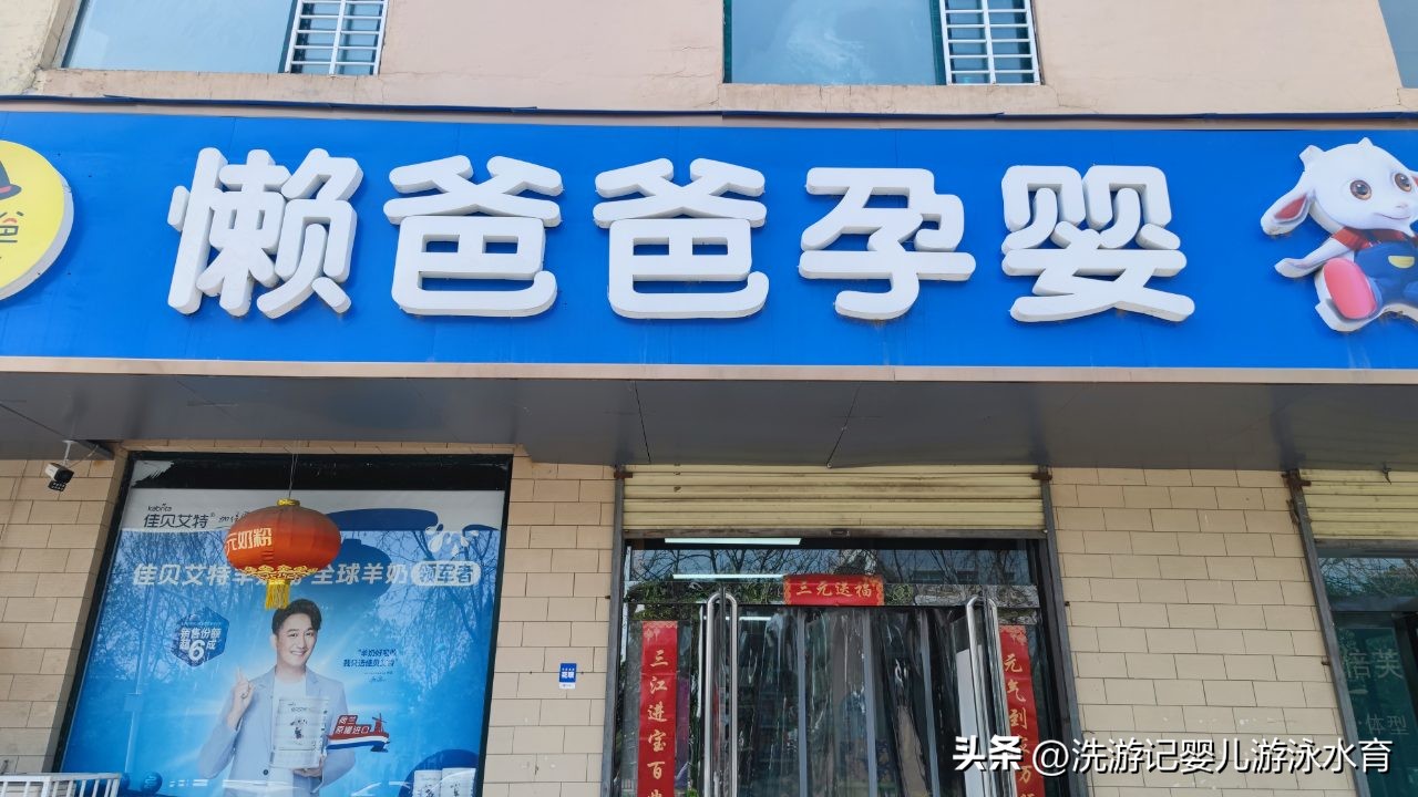 新手开店必备的24个点,新手开店必看十篇