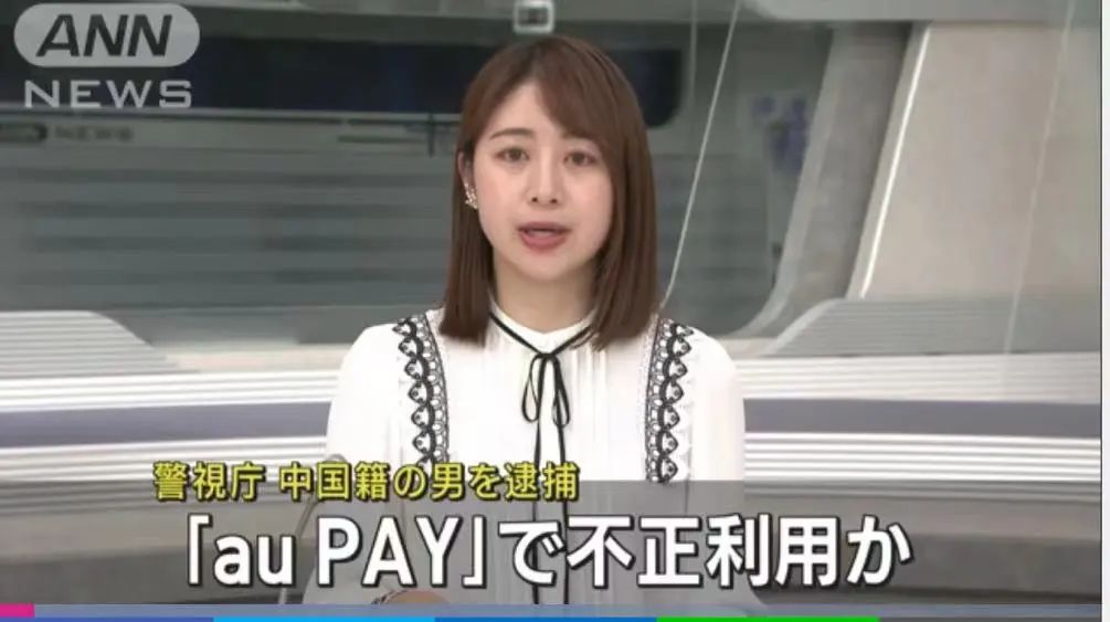 日本信用卡盗刷快递,日本盗刷信用卡