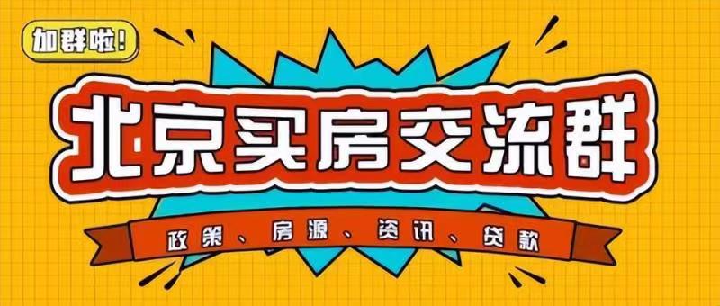 二手房买房注意事项和手段,二手房买房注意事项和套路