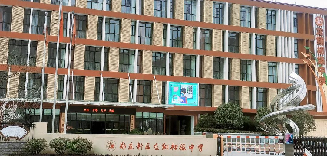 北龙湖三大名校排名,北龙湖最好的公办小学