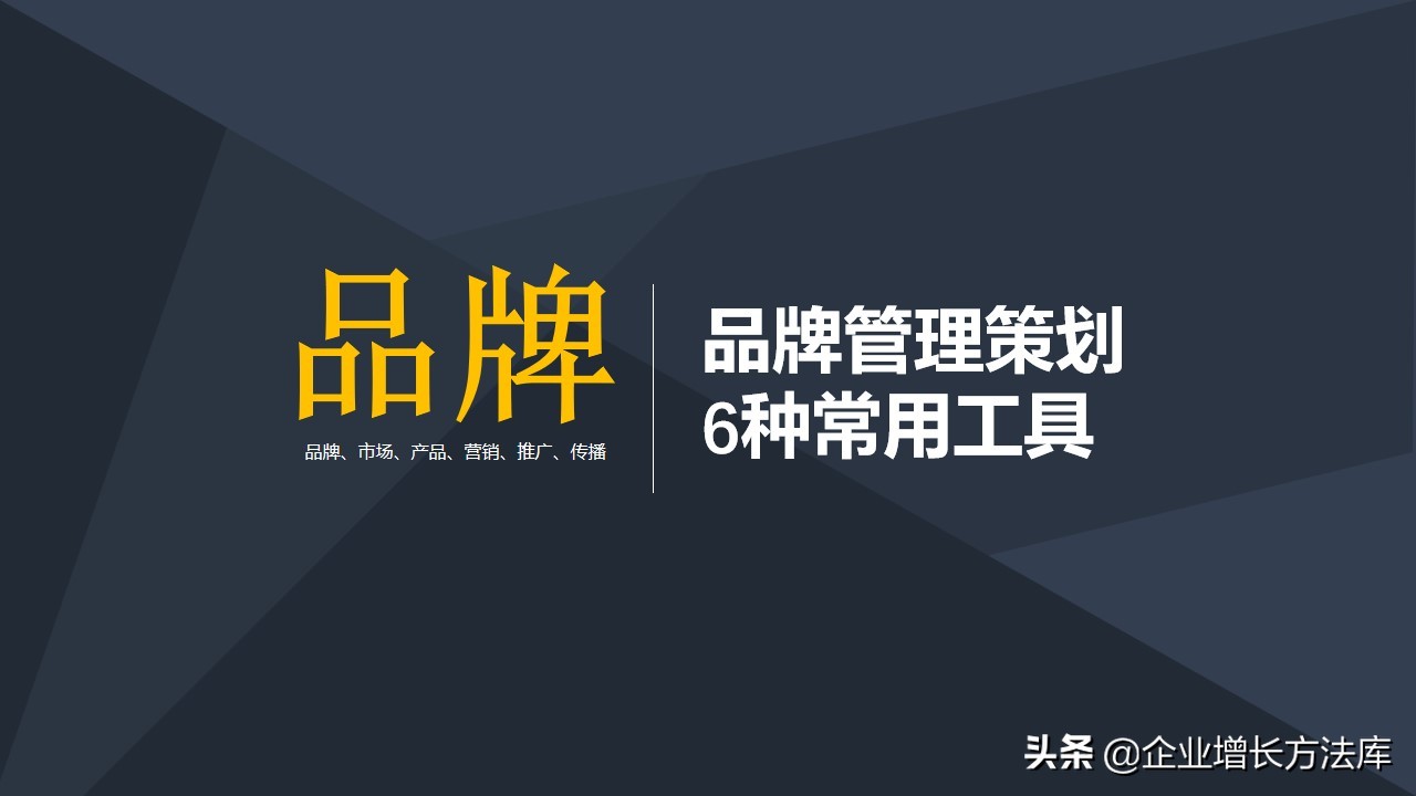 如何做营销策划方案ppt,优秀的营销策划案例ppt