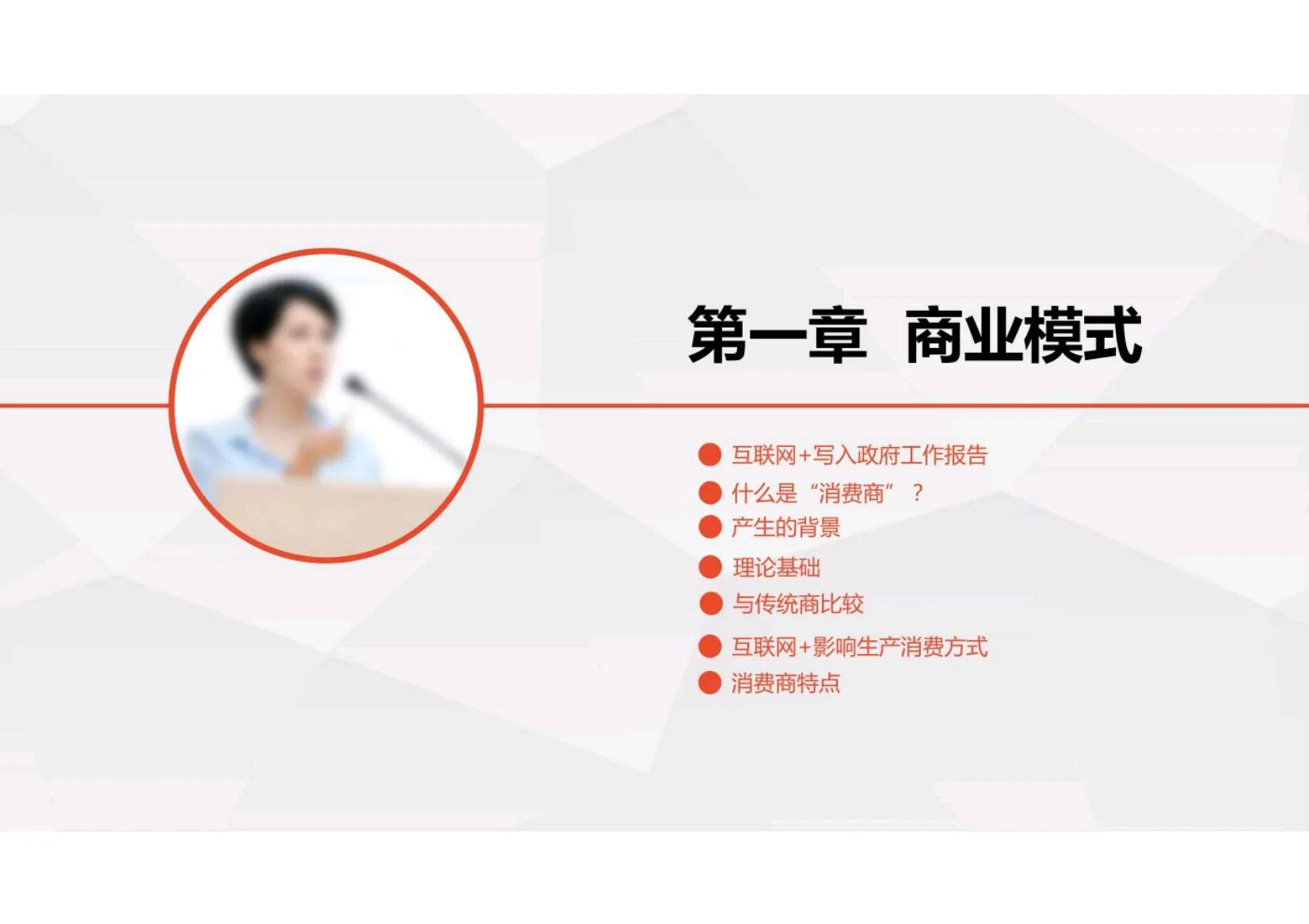 新零售商业模式怎样实操,新零售时代下的商业模式是怎样的