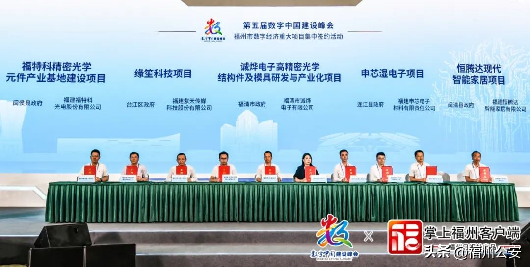 5年来！在中国福地共同见证！