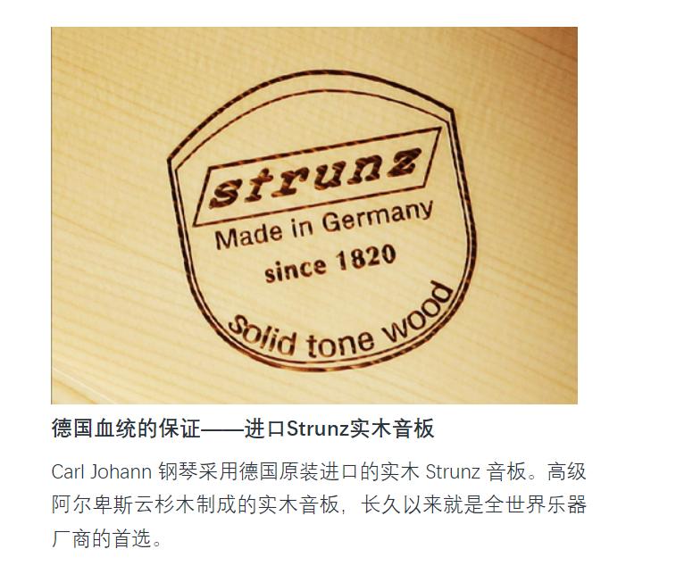 舒密尔弗里多林f121怎么样,舒密尔弗里多林f212t