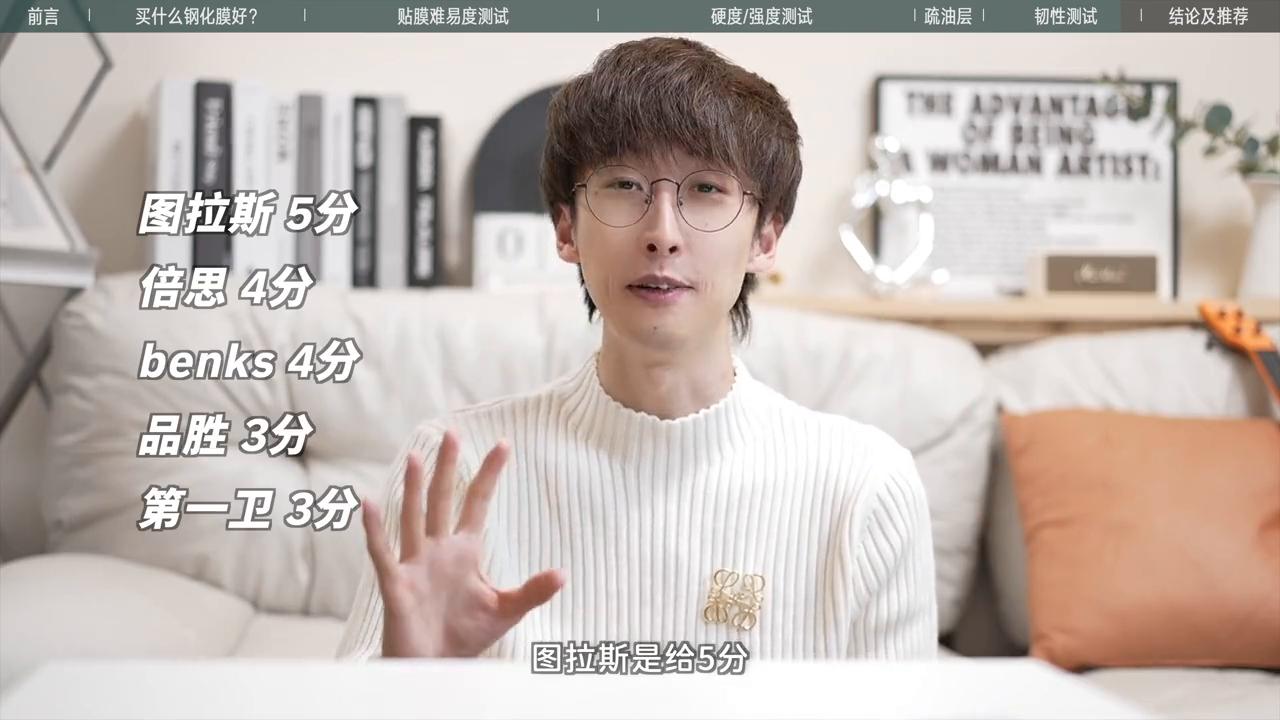 iphone15promax亚克力材质钢化膜,iPhone15钢化膜测评