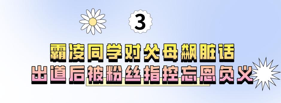 星爷独宠林允：模仿倪妮傍上冯绍峰，背刺周洁琼勇敢索吻王大陆