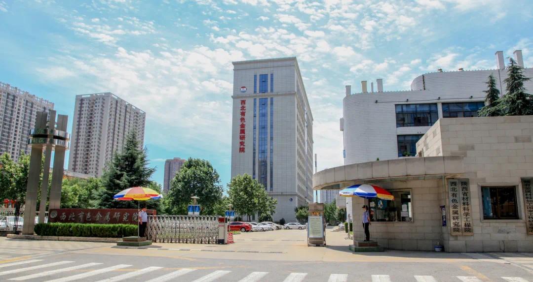 西北院简介,西北院有哪些分院