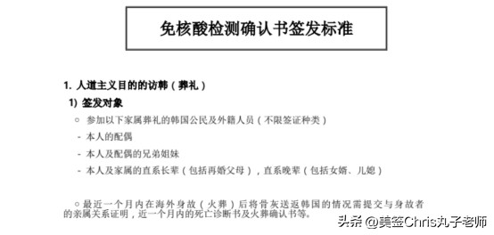 韩国旅游签证能自由往返吗,今天韩国旅游签证恢复了吗