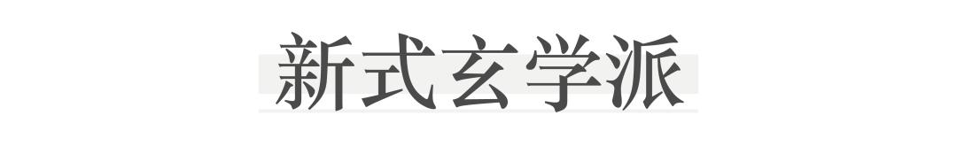 做销售玄学,做销售的玄学