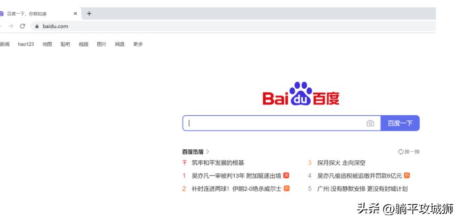 谷歌浏览器的书签被篡改,谷歌浏览器命令行被篡改