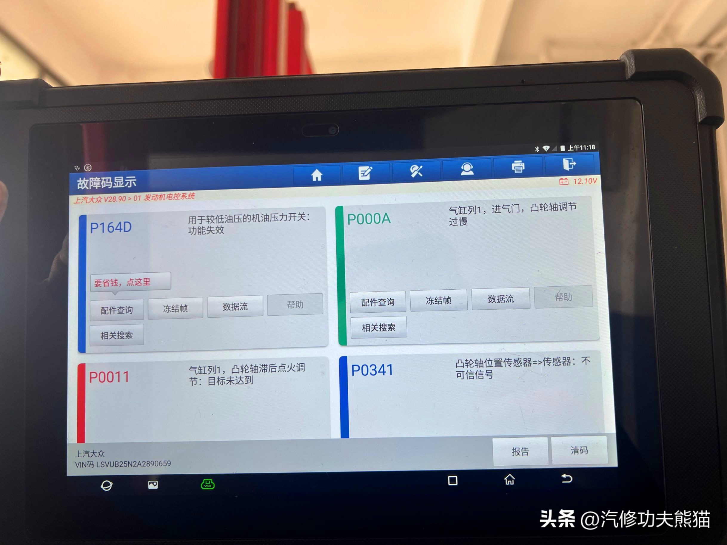 车况很差的车能到4s店置换吗,车况特别烂能翻新嘛