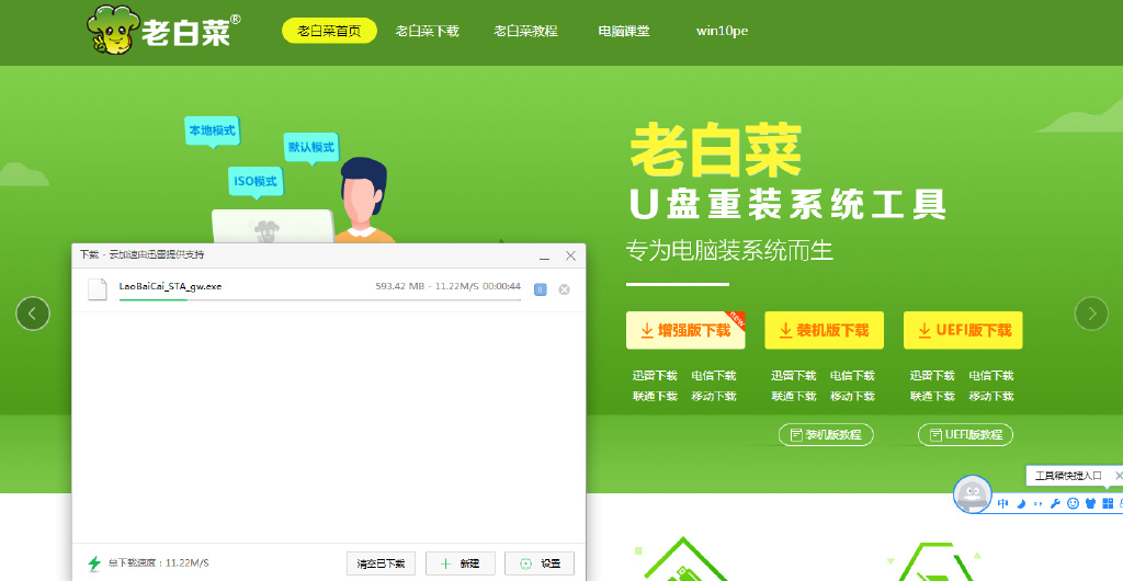 电脑重装系统教程完整,电脑重装系统教程一键恢复