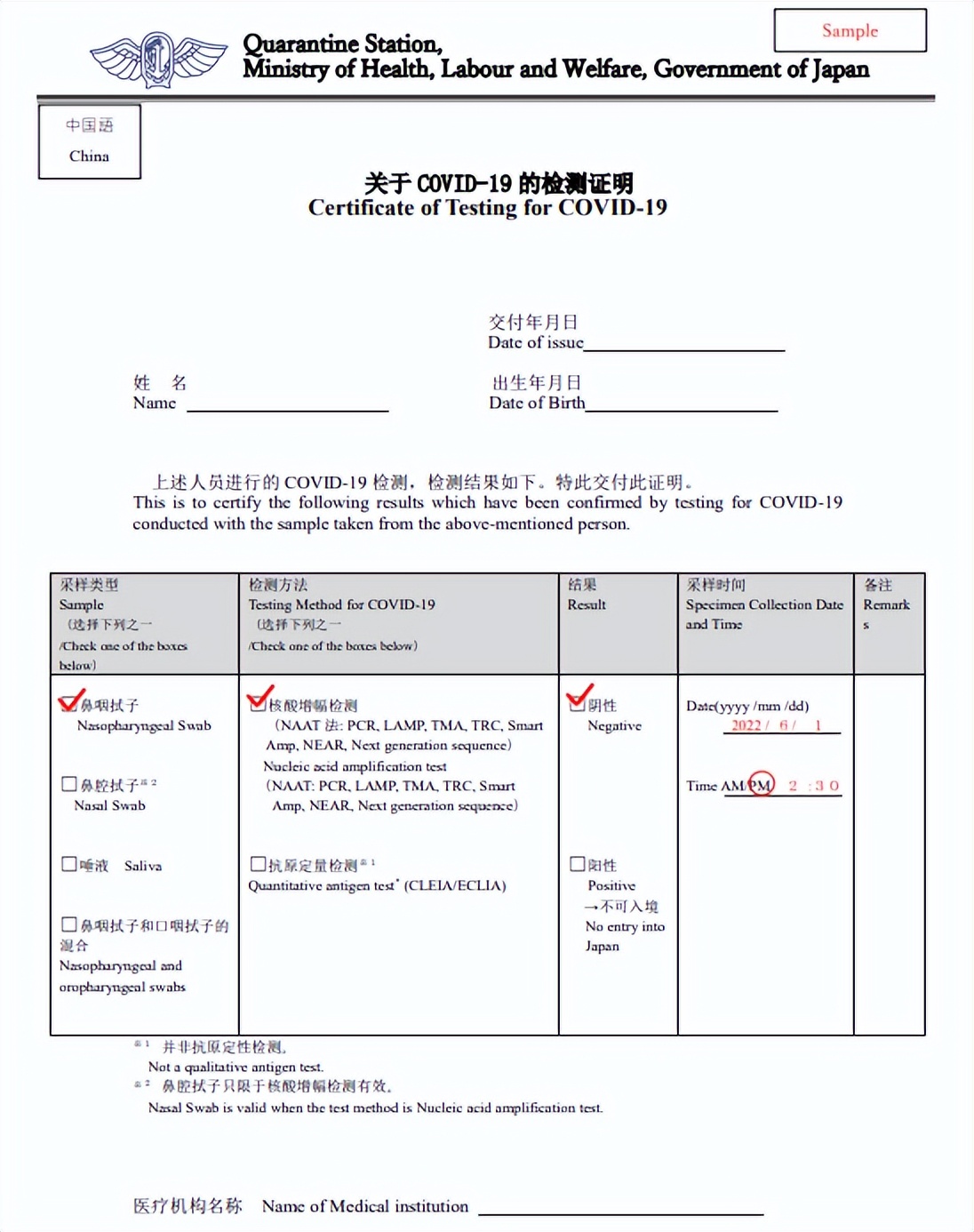 日本入境政策解读最新,最新日本入境政策解读