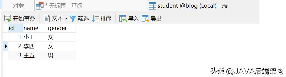 jdbc的操作步骤主要有哪些,jdbc访问数据库的一般步骤