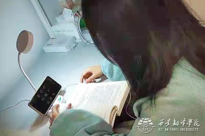 西译新学期第一课云端开讲