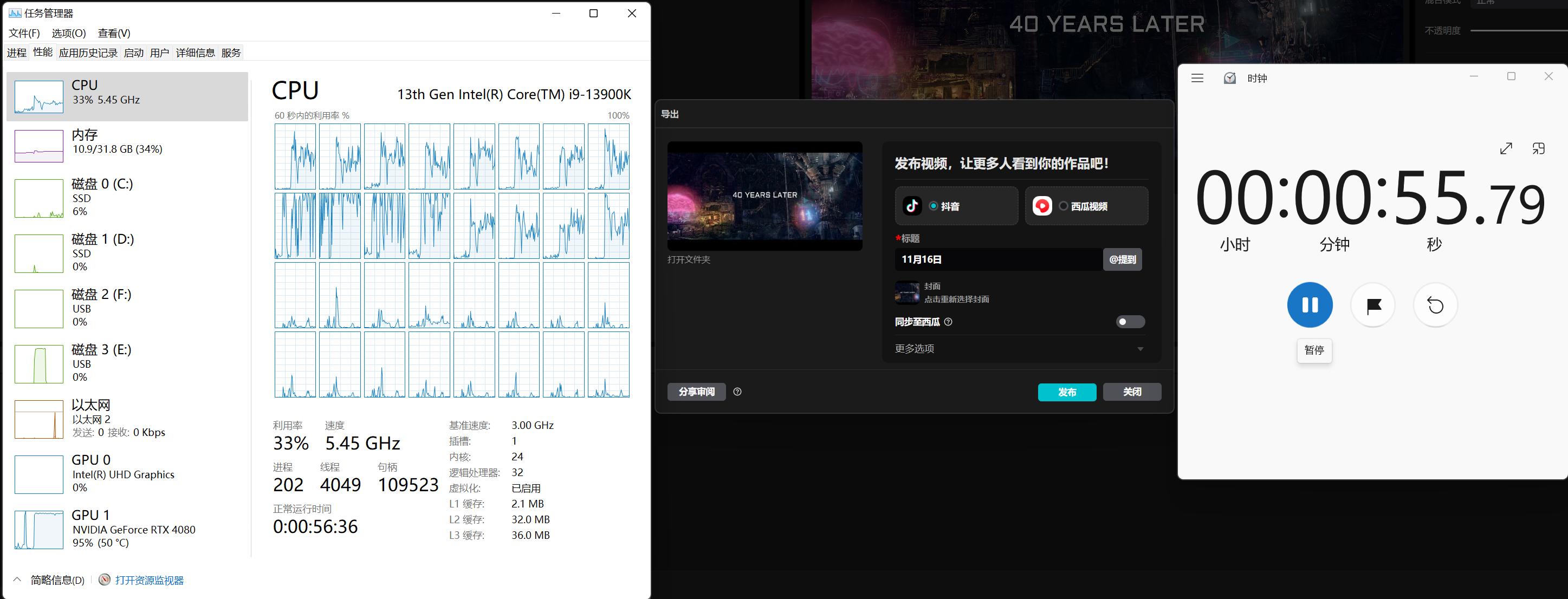 rtx4080魔龙和4090尺寸,rtx4080魔龙多少pin供电