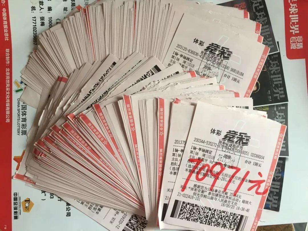 还有人看中超,没人看中超