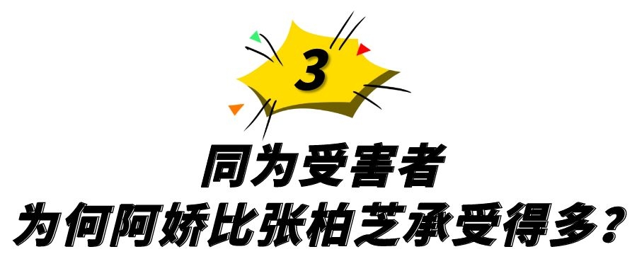 隐形富婆的房产,twins阿娇阿sa身价