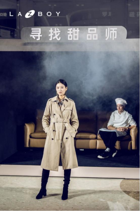 在LAZBOY的世界里寻找甜品师,探索甜蜜生活的答案