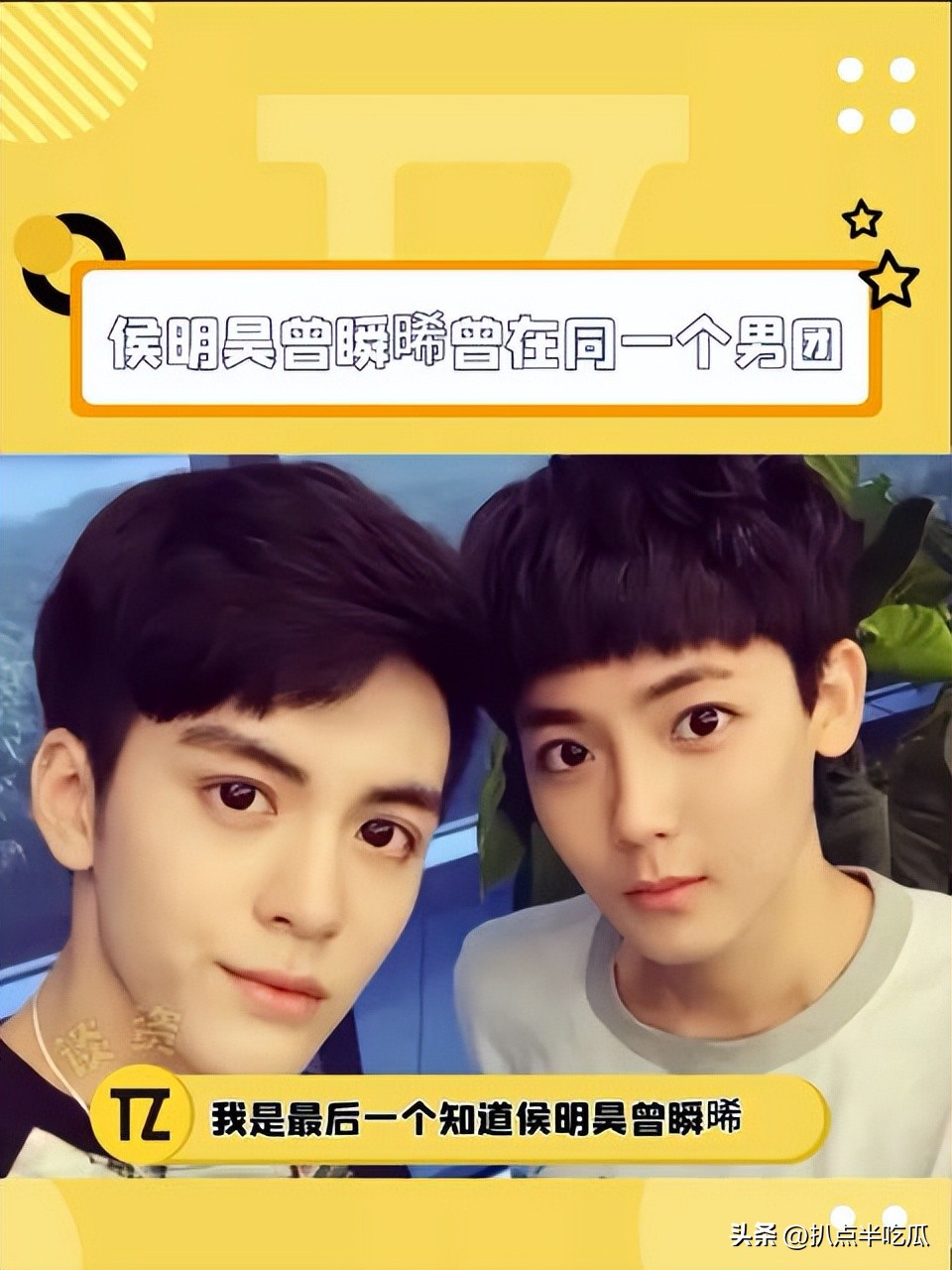 异人之下侯明昊饰结局,异人之下侯明昊被调戏