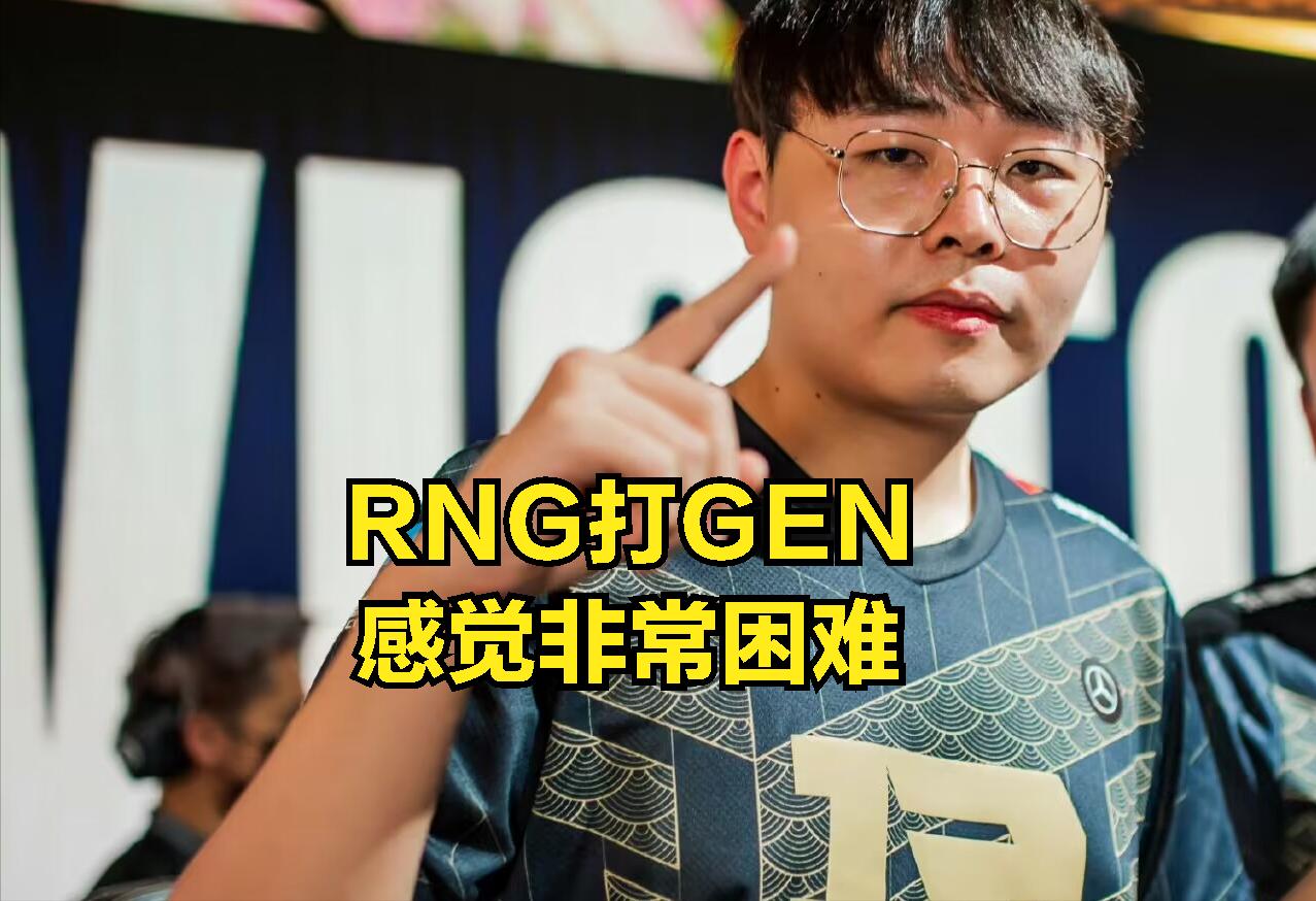 doinb分析半决赛,doinb分析s10