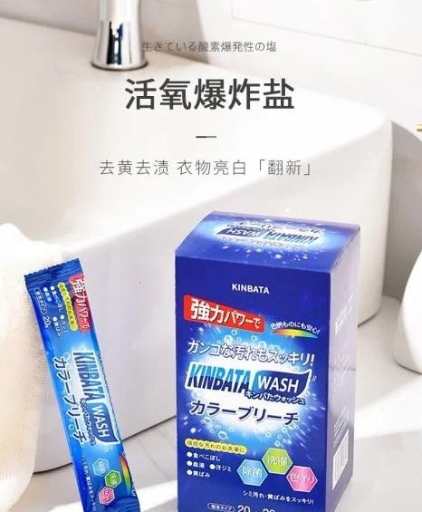 白衣服发黄别着急扔？用这几招，衣服跟新的一样