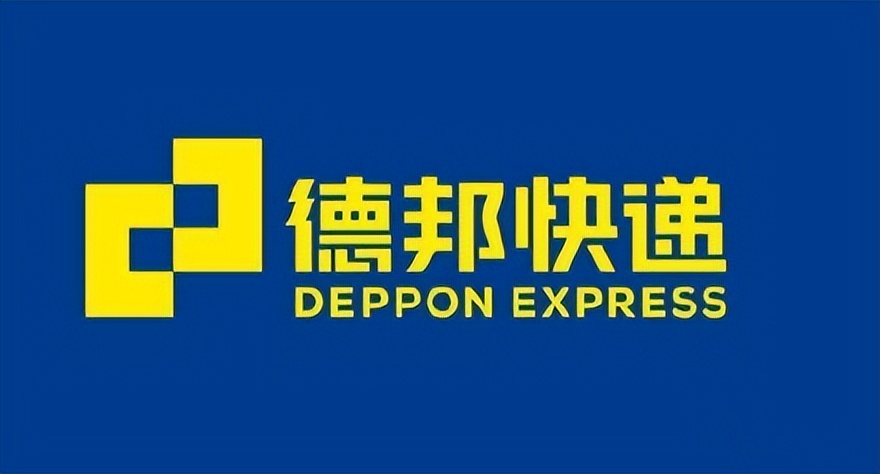 德邦物流发香港收费标准,德邦物流寄包裹收费标准