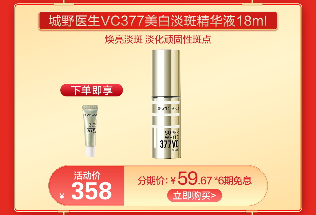 美白抗衰老的草,什么草可以美白提亮