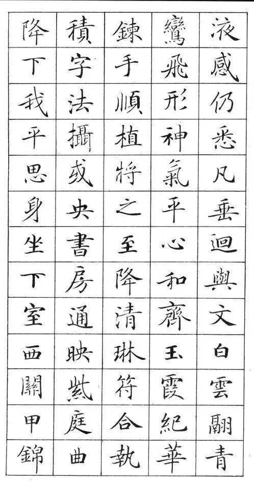 钢笔字帖灵飞经笔法,灵飞经最好的钢笔字帖