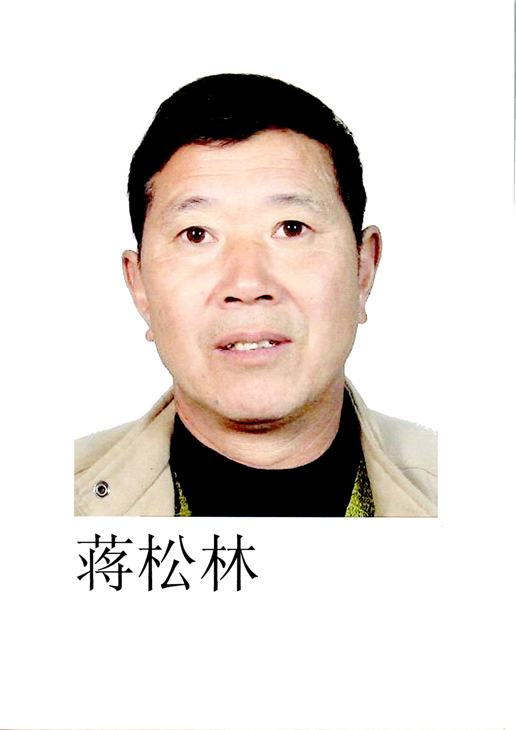 长沙芙蓉区失信人名单查询,长沙岳麓区失信人员名单查询