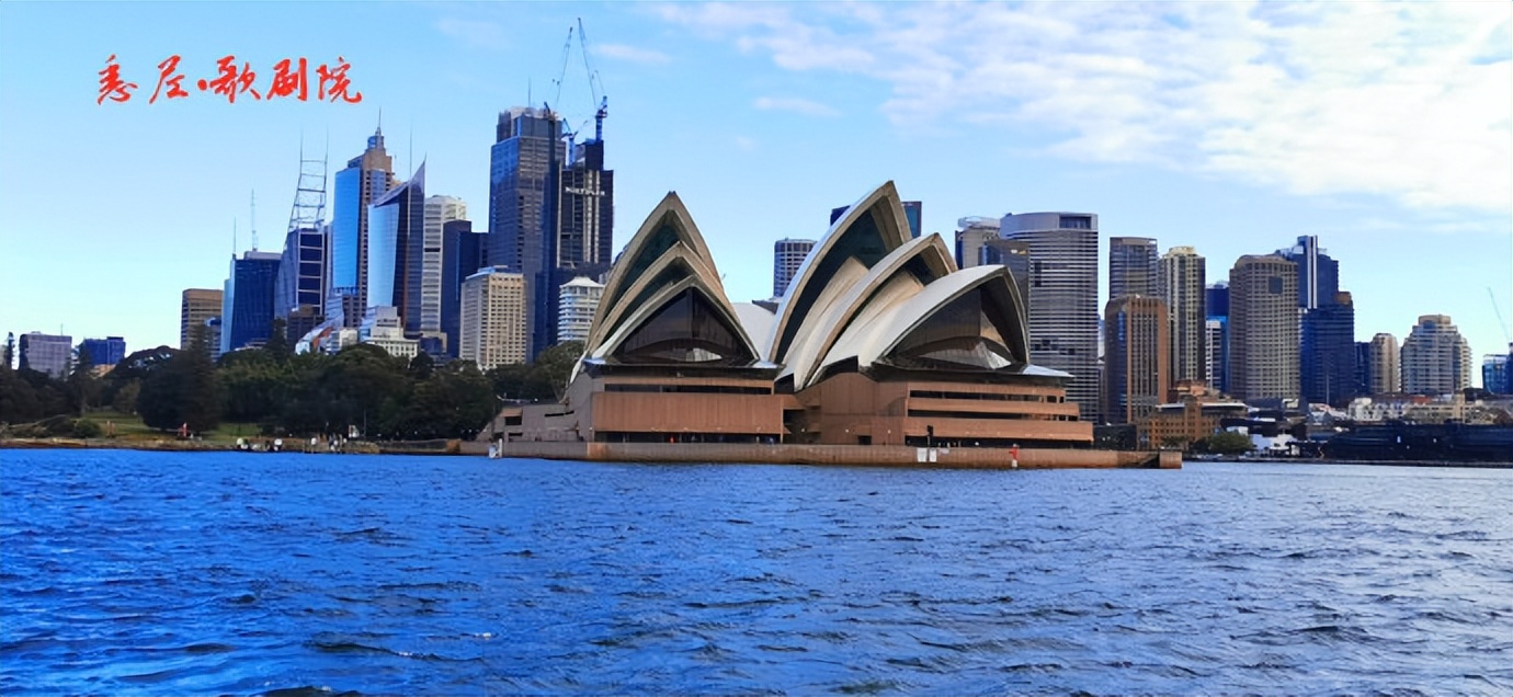 畅游澳大利亚,畅游澳大利亚第二版