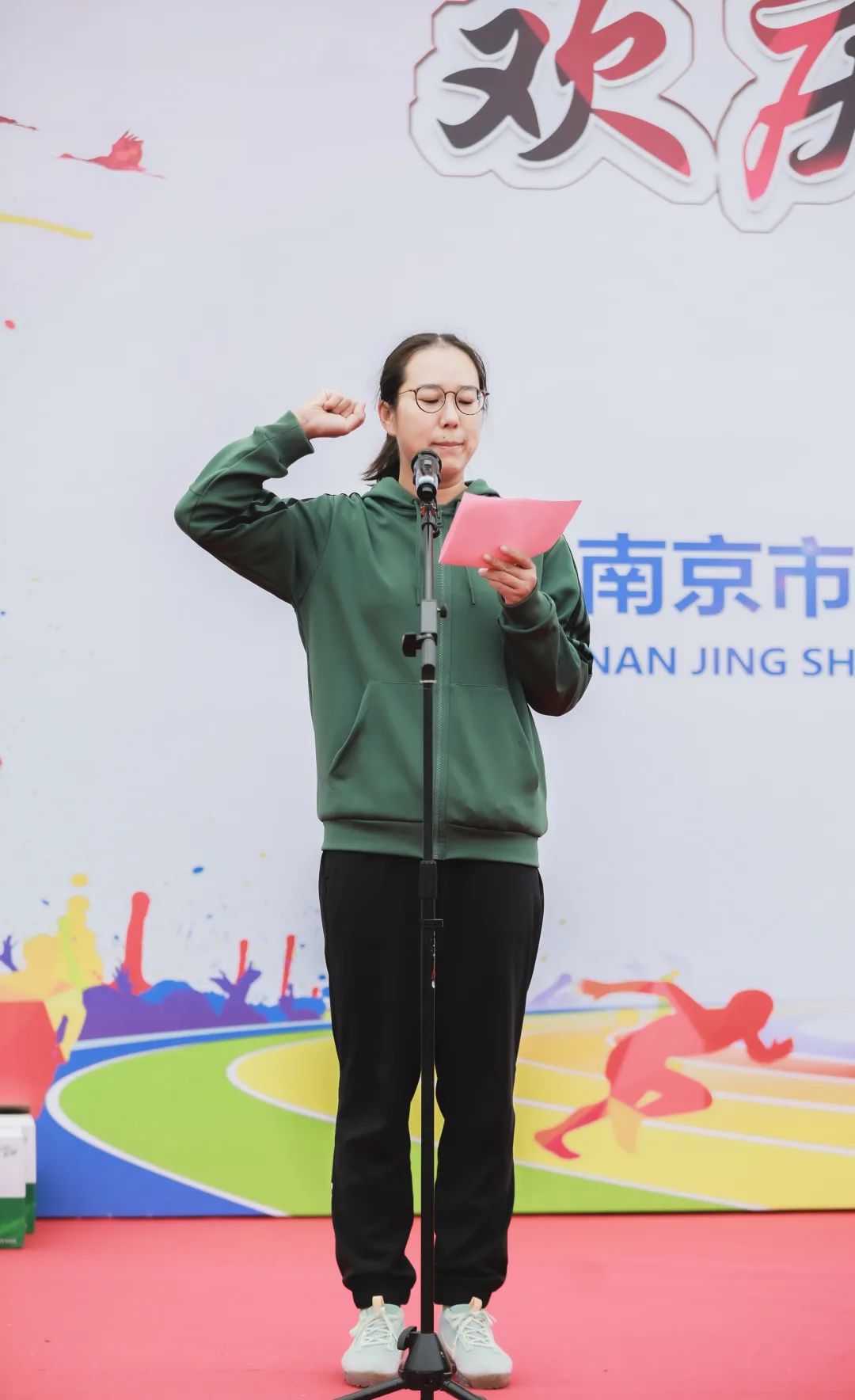 南京一中实验学校运动会,南京魅力校园人民中学运动会