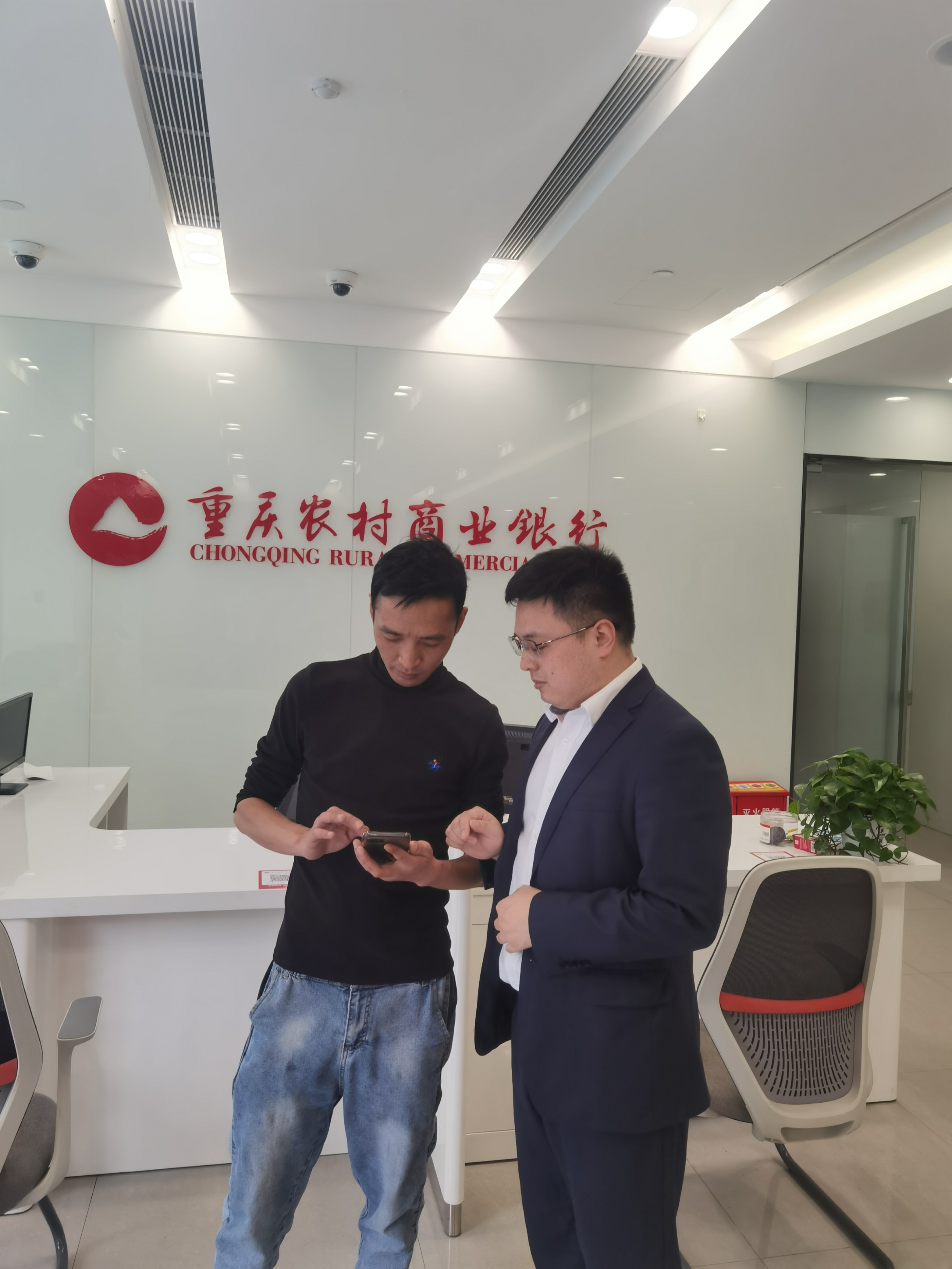 重庆农商行渝快贷官网,重庆农商渝快贷流程