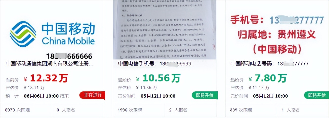 如何在闲鱼正确的捡漏,在闲鱼如何捡漏不被骗